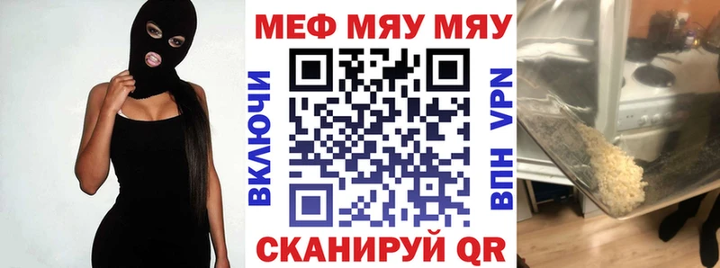 Марихуана Протвино