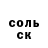 Кетамин VHQ Kotlet Michalych