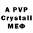 Amphetamine VHQ k3nt bro