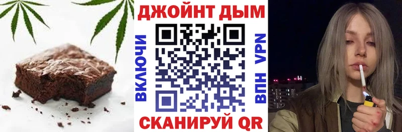 Печенье с ТГК марихуана  Протвино 