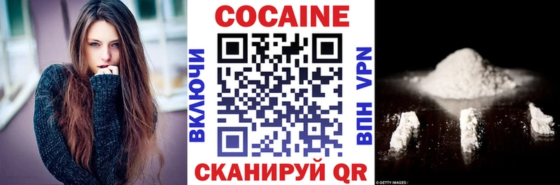 наркотики  Протвино  COCAIN Эквадор 