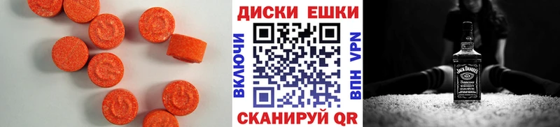 darknet официальный сайт  Протвино  Ecstasy Punisher  blacksprut ссылки 