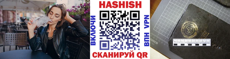 дарнет шоп  Протвино  ГАШИШ хэш 