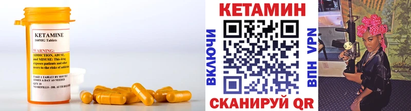 купить наркоту  Протвино  Кетамин VHQ 