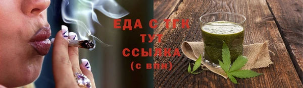 спиды Армянск