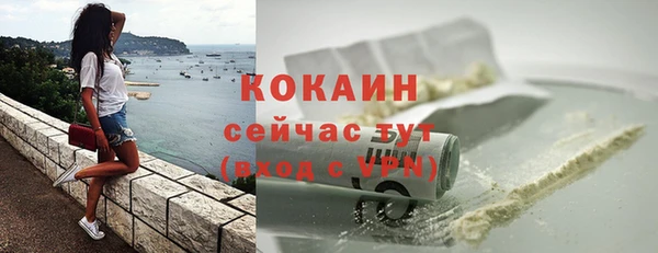 спиды Армянск