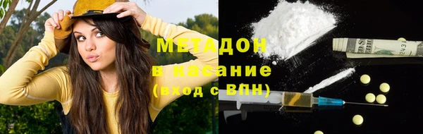 спиды Армянск