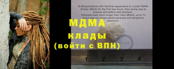 крисы Аркадак