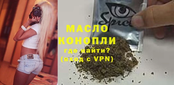 спиды Армянск