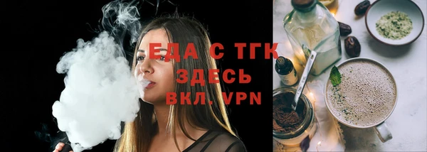 спиды Армянск