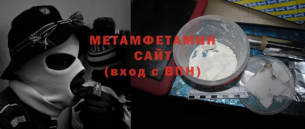 спиды Армянск
