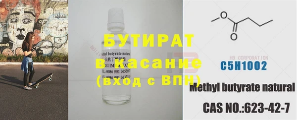 крисы Аркадак