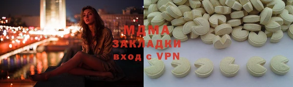 спиды Армянск