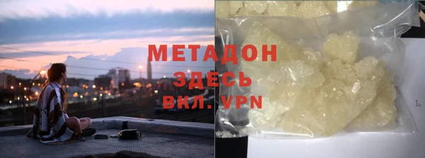 спиды Армянск