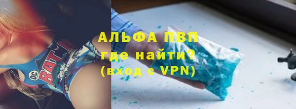 спиды Армянск