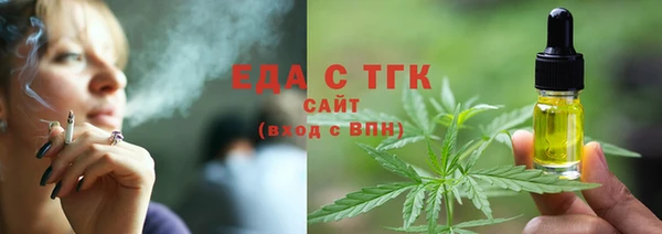 спиды Армянск