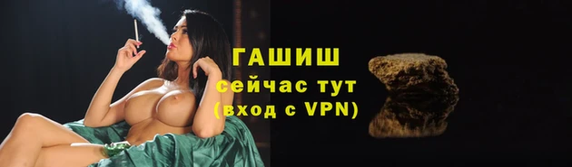 PSILOCYBIN Арсеньев