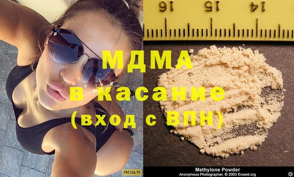 спиды Армянск