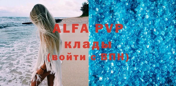 спиды Армянск