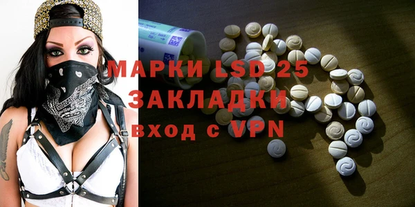 спиды Армянск