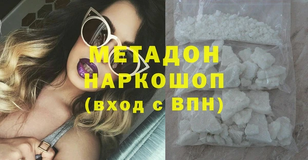 PSILOCYBIN Арсеньев