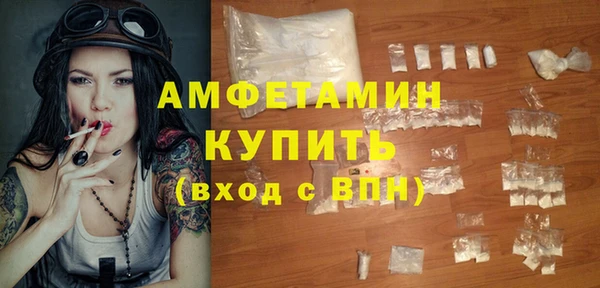 спиды Армянск