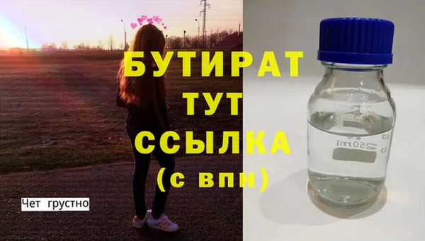 крисы Аркадак