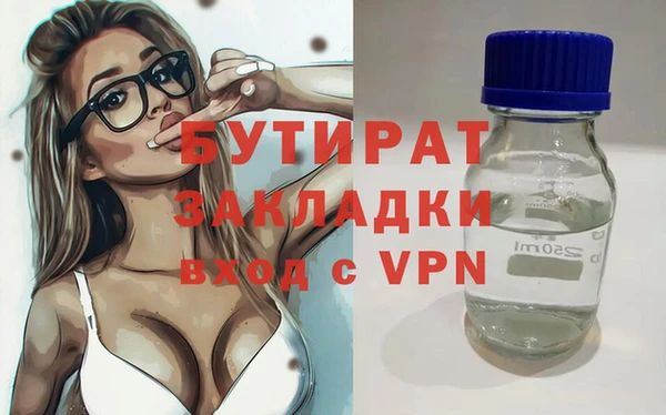 PSILOCYBIN Арсеньев