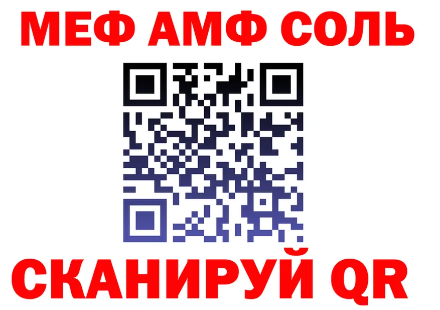 Где продают наркотики? это формула Протвино