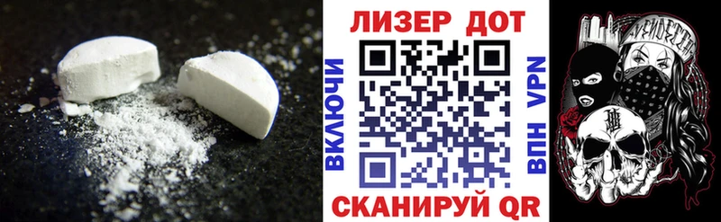 ЛСД экстази ecstasy  Протвино 