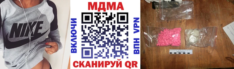 МДМА молли  Протвино 