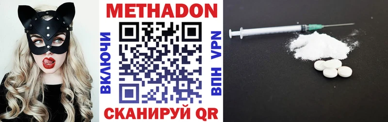 Метадон VHQ  kraken вход  Протвино  магазин   