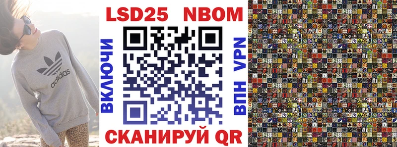 Марки 25I-NBOMe 1,8мг  darknet клад  Протвино 
