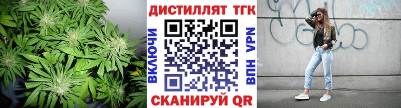 Дистиллят ТГК гашишное масло  Протвино 
